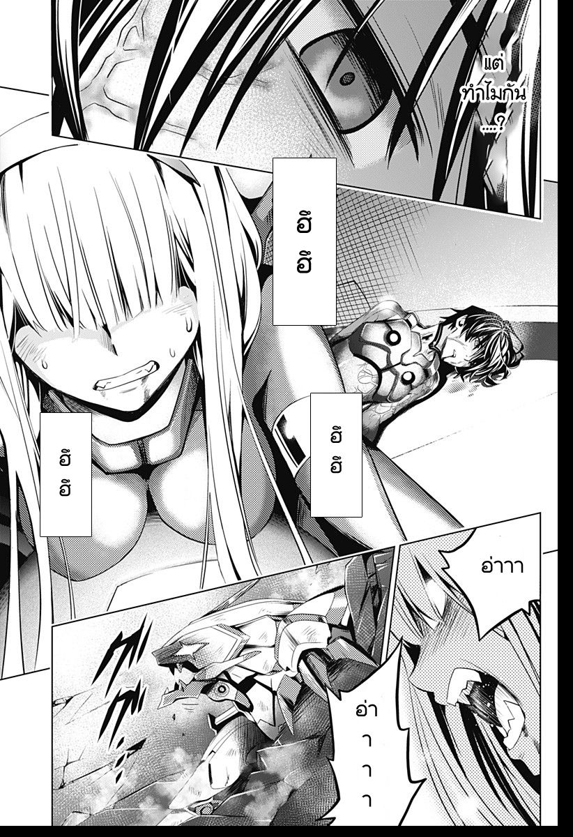 DARLING in the FRANXX 24-24