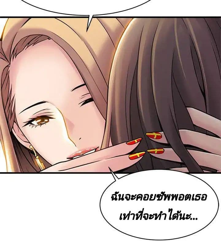 Weak Point 7-7