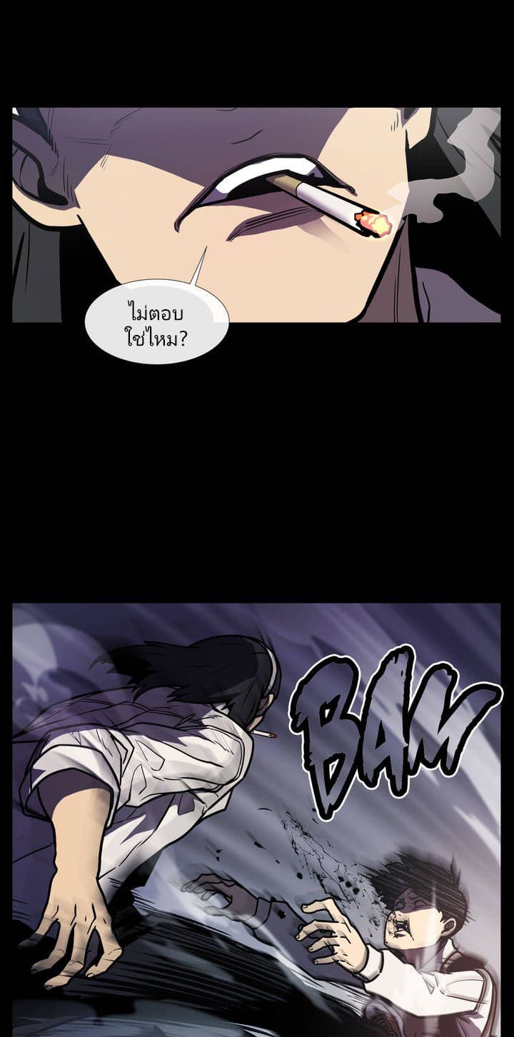 The Devil's Boy 3-3
