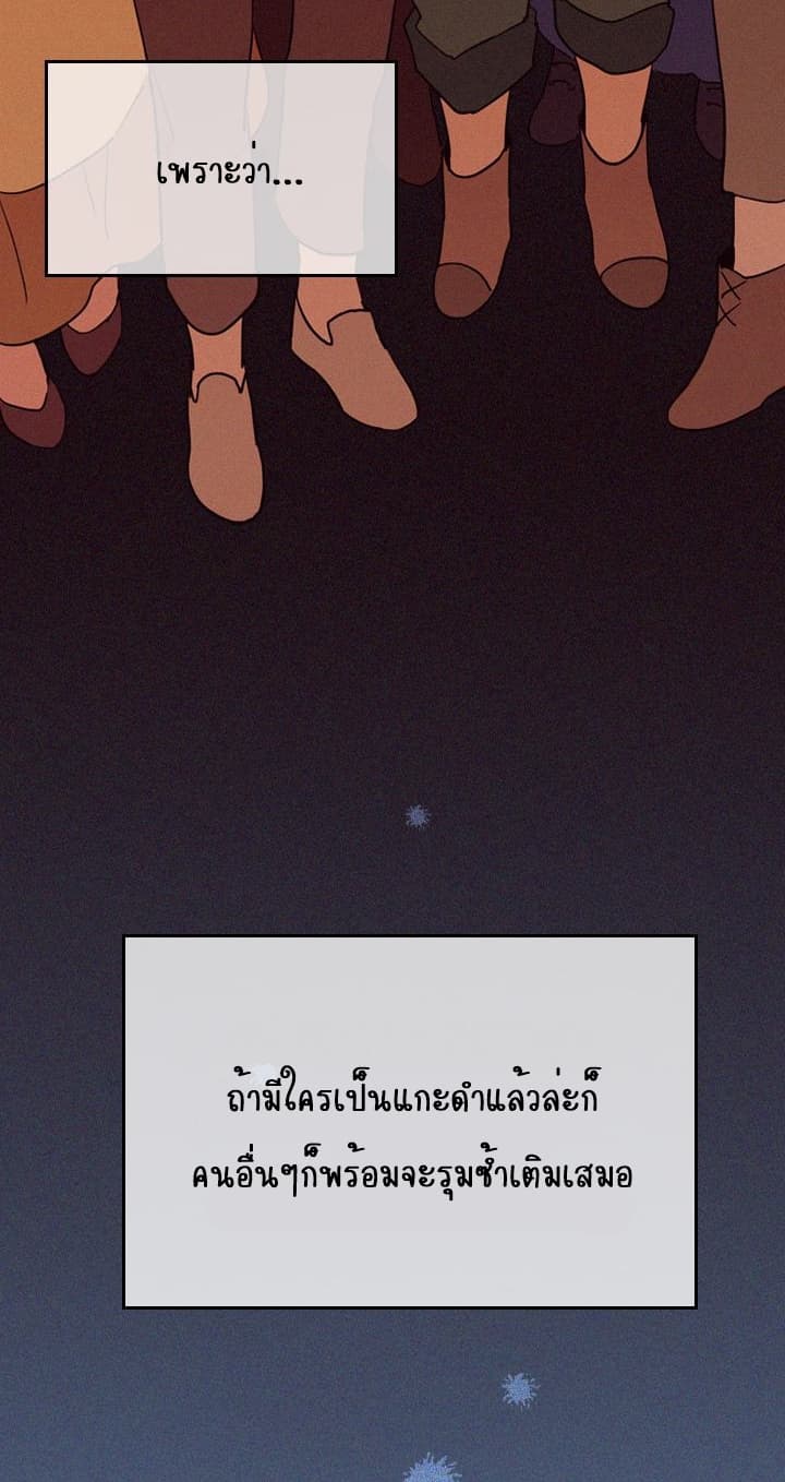 This Witch of Mine แม่มดยันเดเระกับไอ้หนุ่มใจงาม 1-1