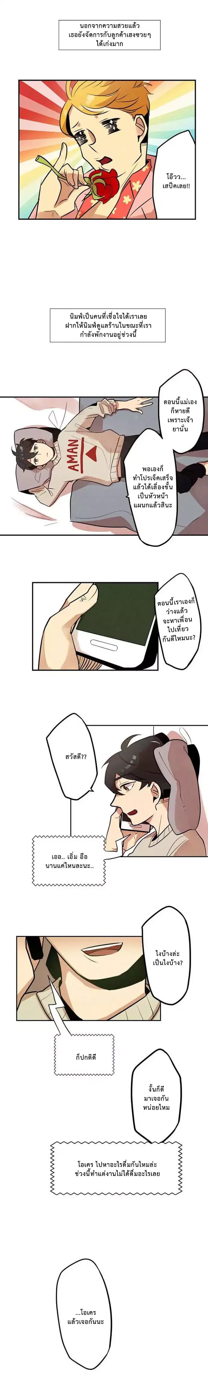 Miracle App Store 8-8