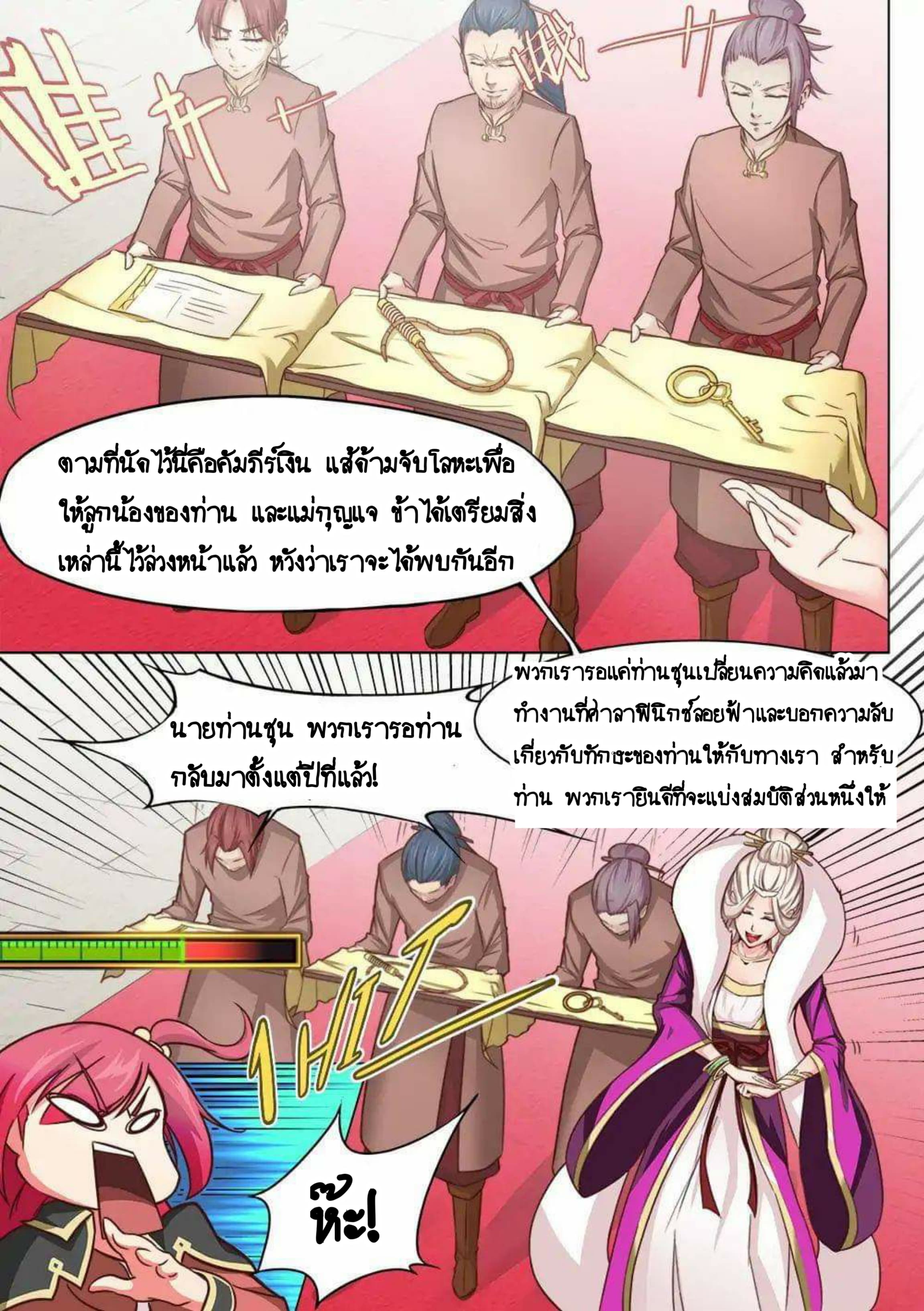 My Great Sword 25-25