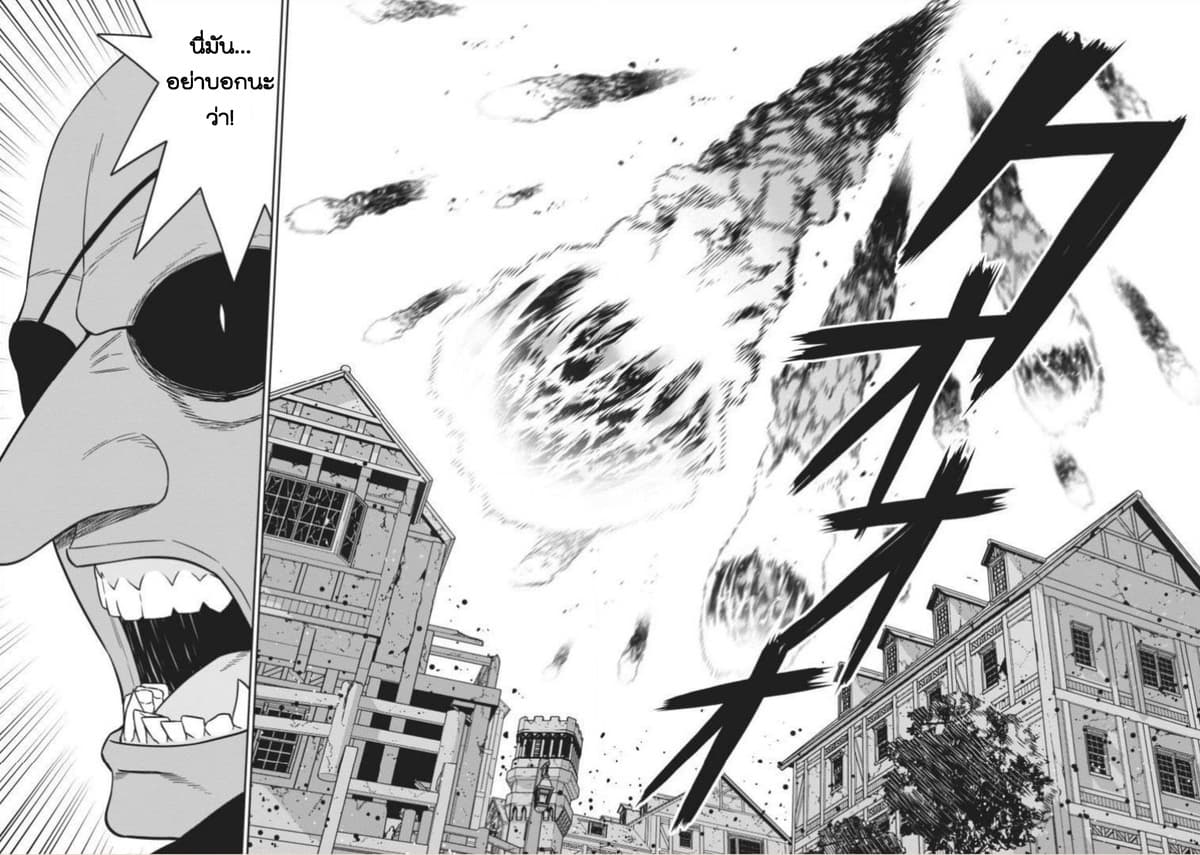 Maou-gun Saikyou no Majutsushi wa Ningen datta เมื่อมนุษย์ได้มาสร้างฮาเร็มในทัพจอมมาร 5-5