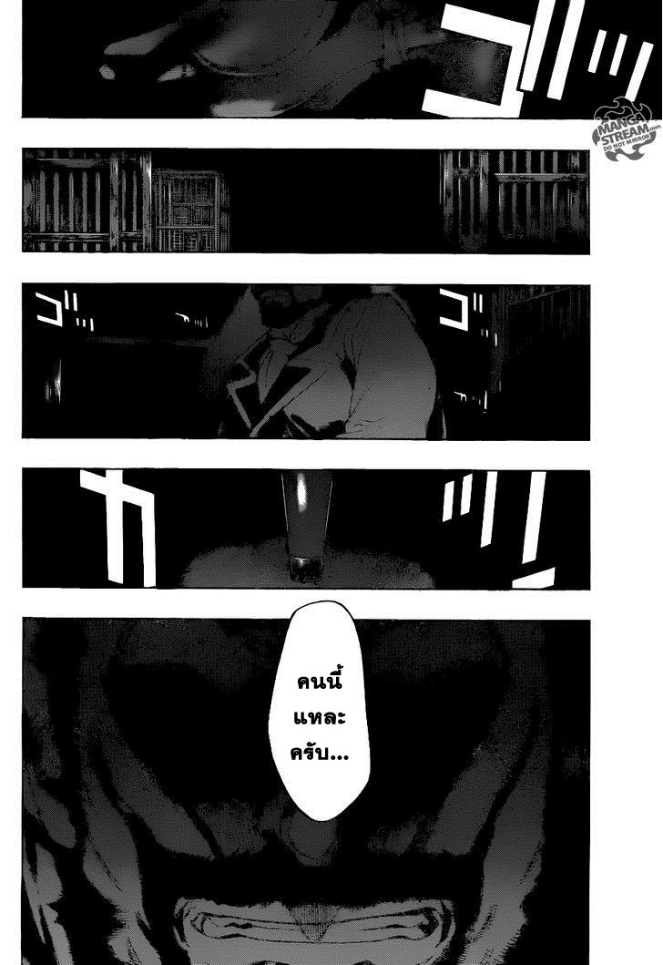 Attack on Titan - Before the Fall 2-เด็กสาวผู้เด็ดเดี่ยว