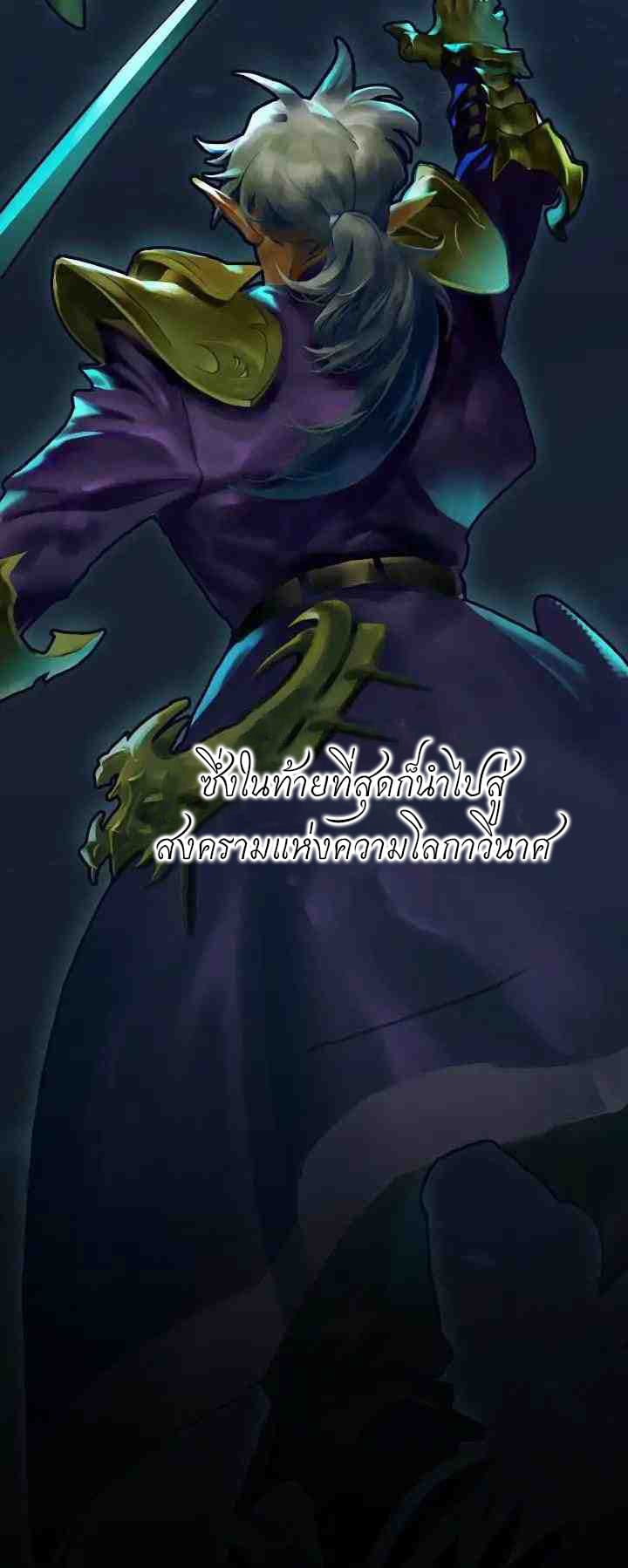 Seven Knights: Alkaid 0-0