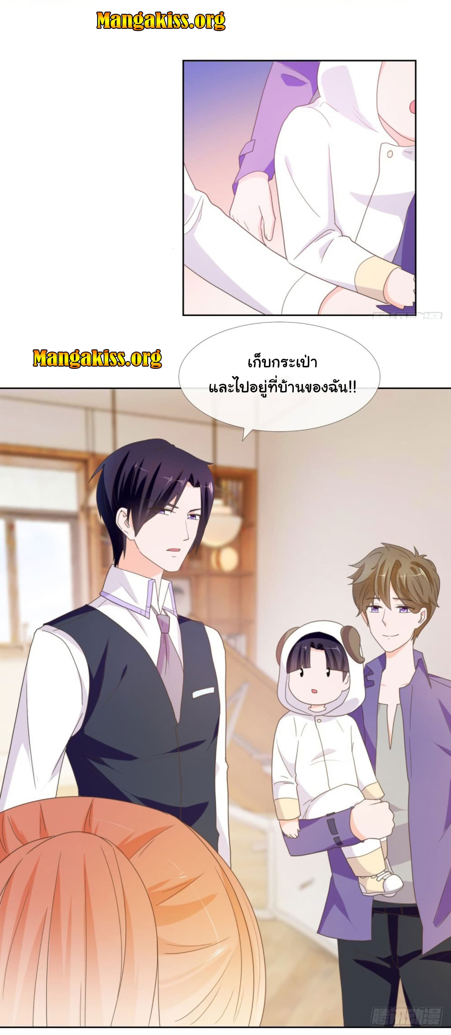 The Lovely Wife And Strange Marriage แผนรักลวงใจ 13-13