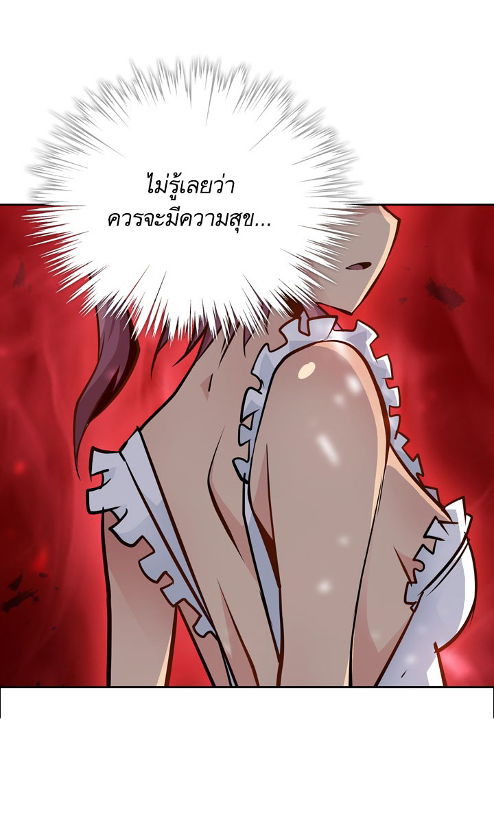 Such a Cute Spy 2-2