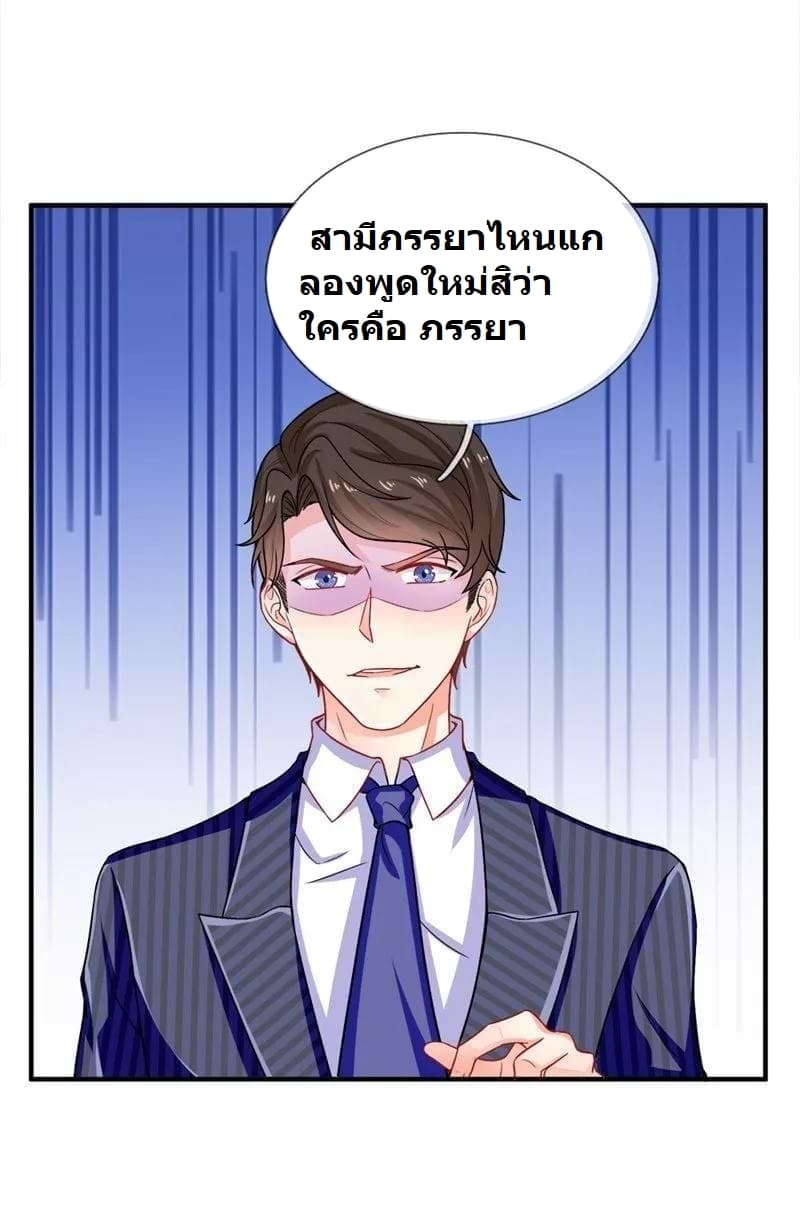 Immortal Reverence Dad 3-3
