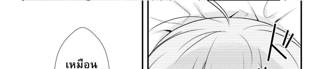 Megami-ryou no Ryoubo-kun หอเทพธิดาพาเพลิน 6-6