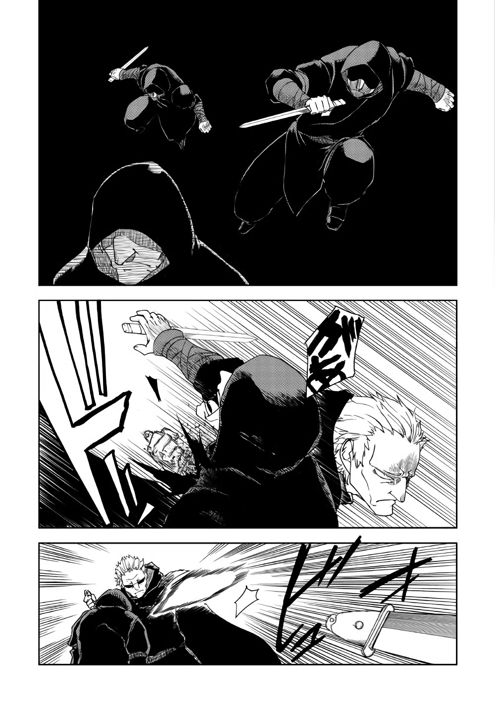 Isekai Tensei Soudouki 39-39