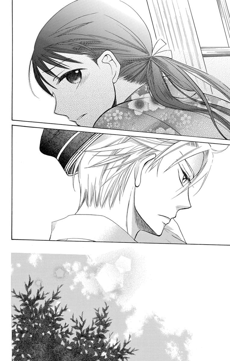 Tendou-ke Monogatari 1-เจ้าสาวตัวปลอม