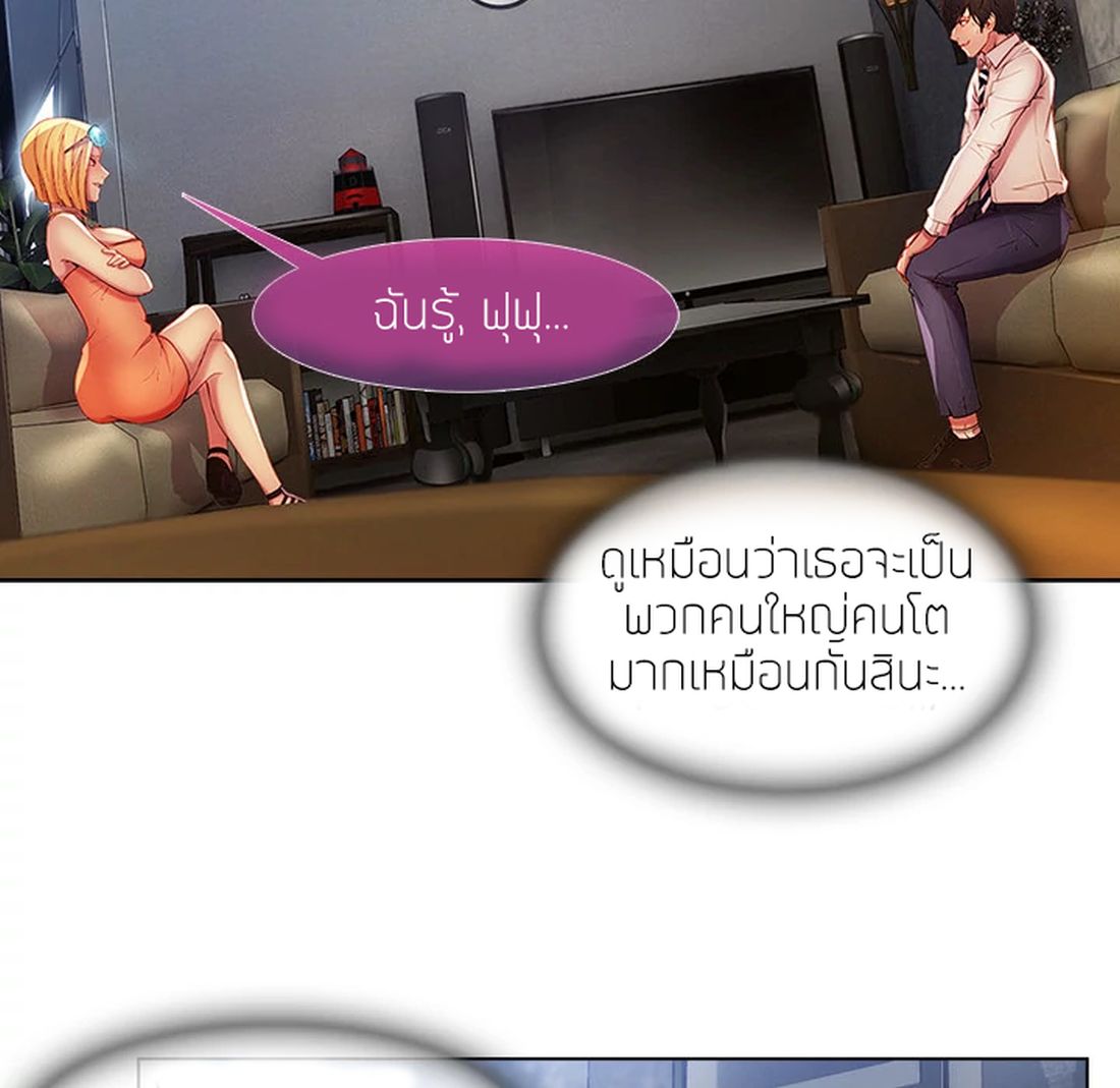 Lady Long Legs 6-6