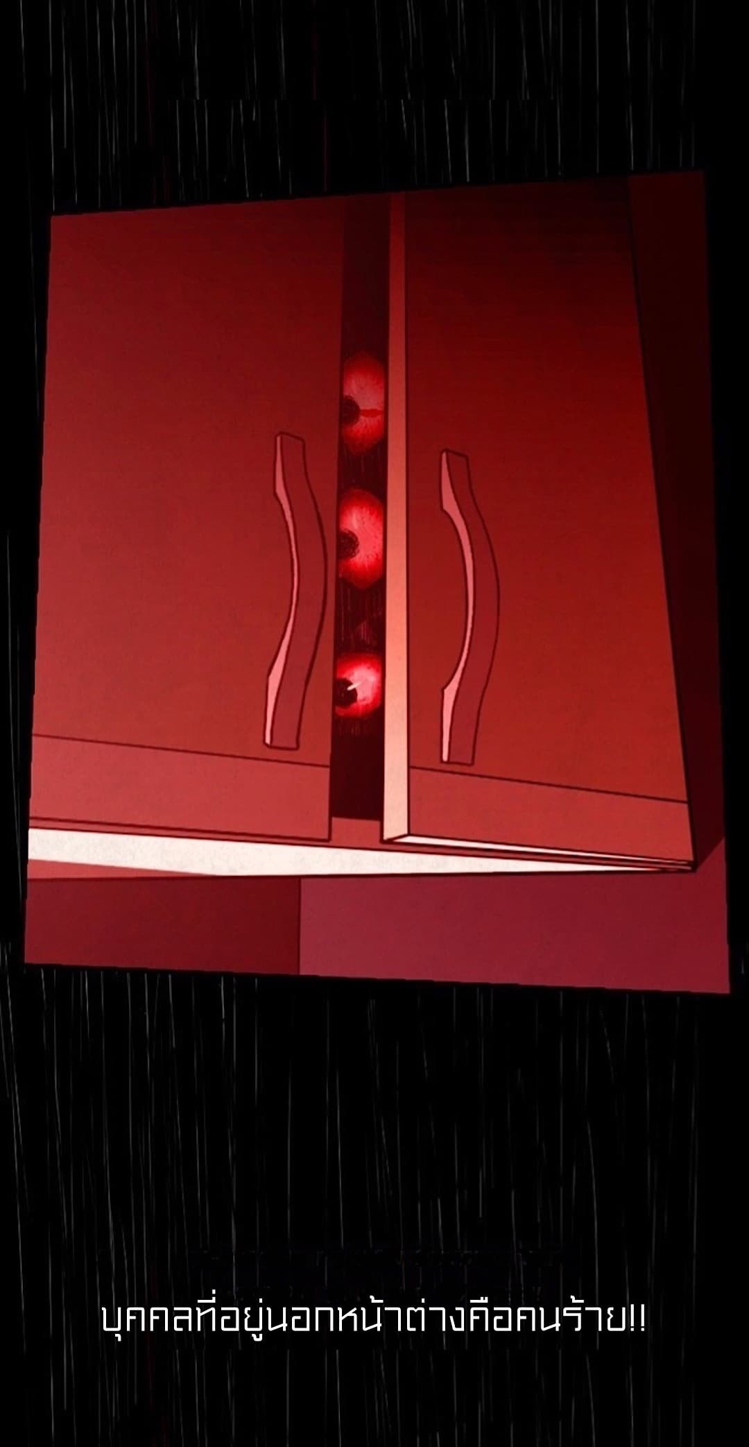 Foul Smell 6-6