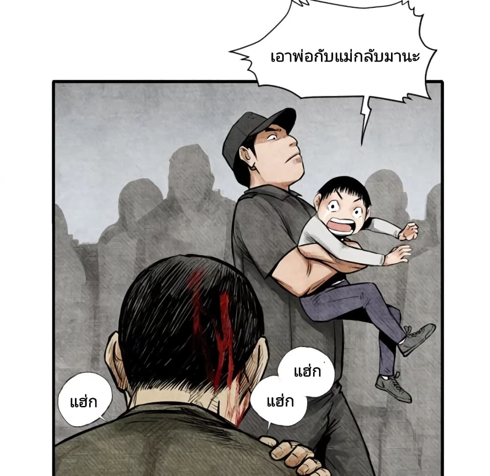 Twoman 5-5