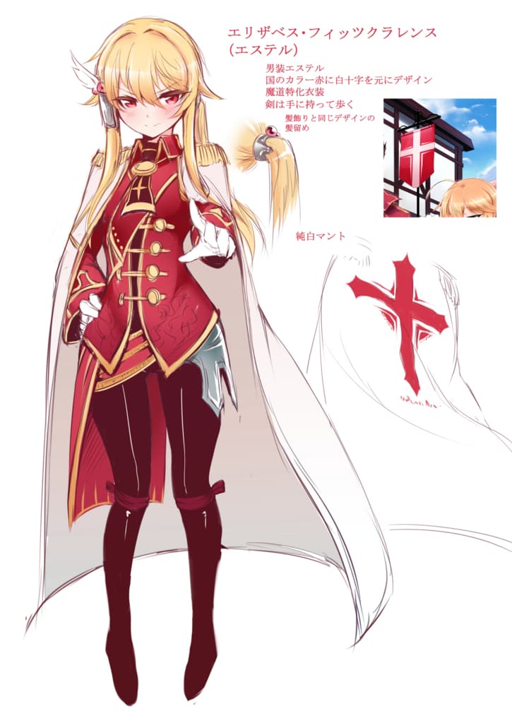 Atelier Tanaka 17-17