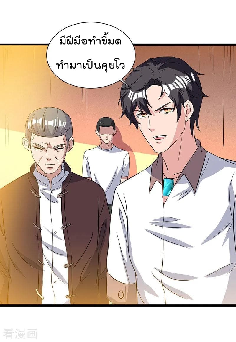 Rebirth Abandoned Less Return การเกิดใหม่ของจักรพรรดิเซียน 18-18