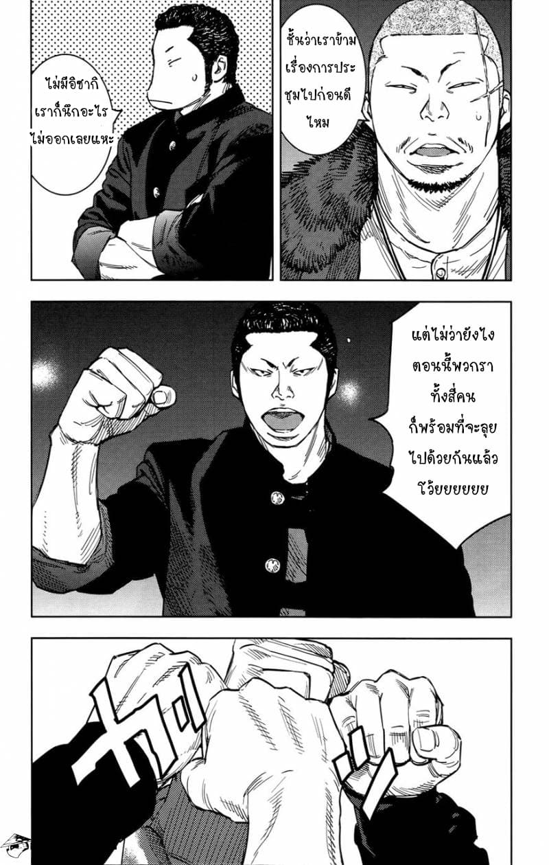 Crows Zero II: Suzuran x Houen 28-28