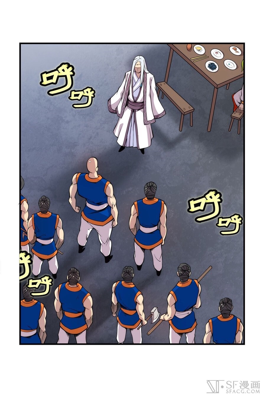 The Master of Martial Arts Retired Life ชีวิตหลังปลดเกษียณของปรมาจารย์แห่งศิลปะการต่อสู้ 27-27