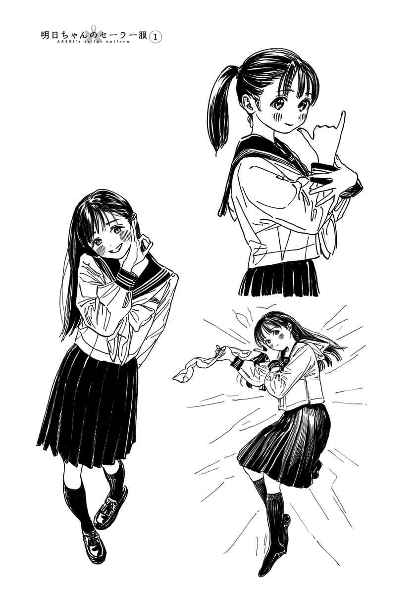 Akebi-chan no Sailor Fuku 6-เจอกันพรุ่งนี้นะ