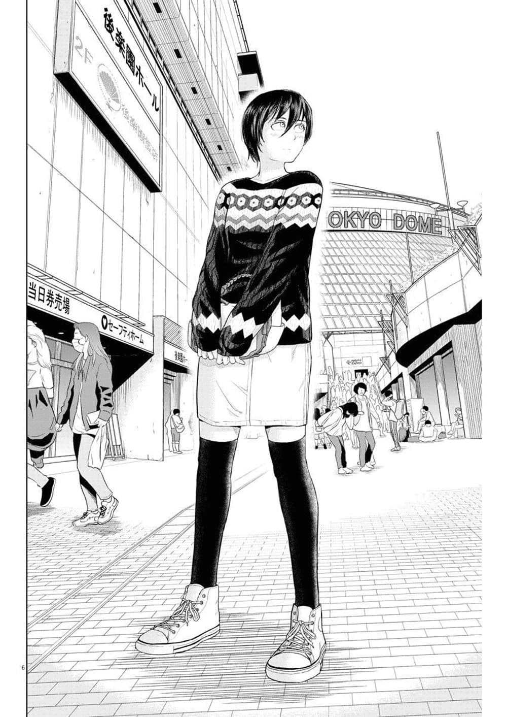 Saotome girl, Hitakakusu 70-70