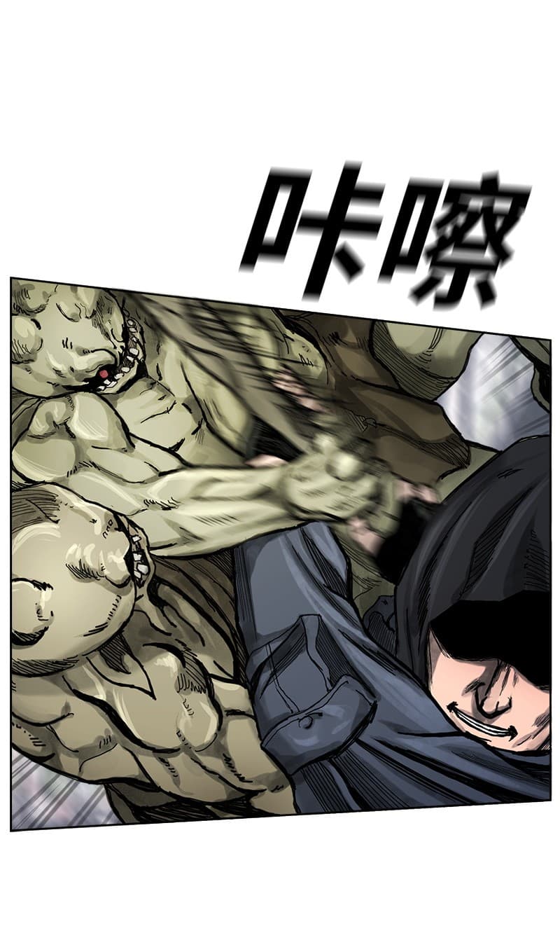 The First Hunter 1-1