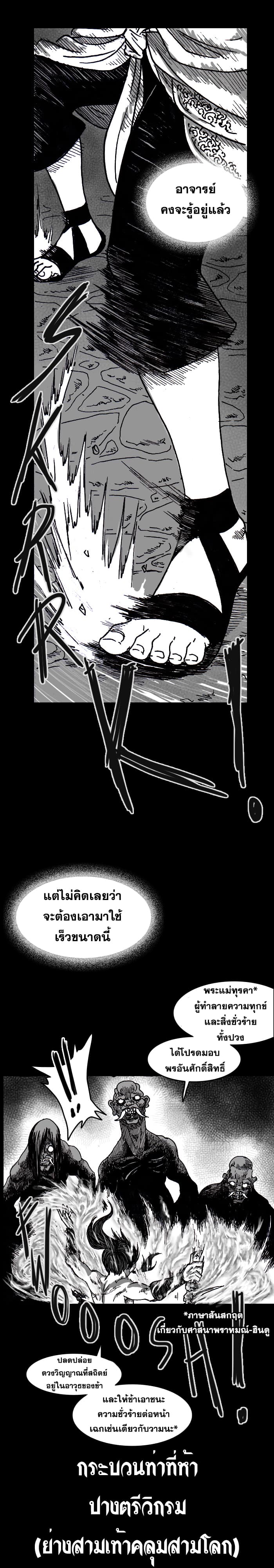 CANDALA 5-5
