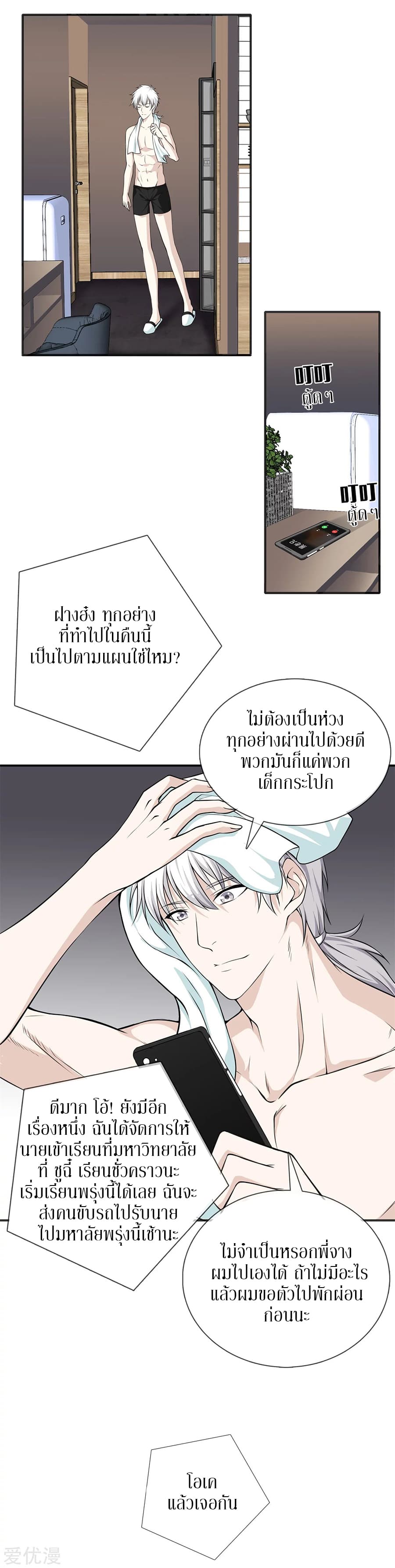 Metropolitan Reverence 12-12