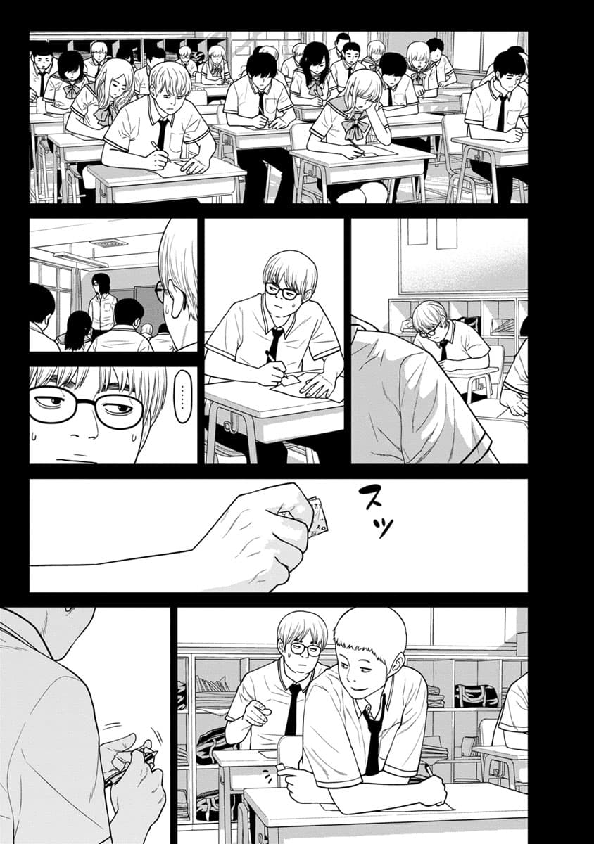 Kyoushitsu Jibaku Club 3-3