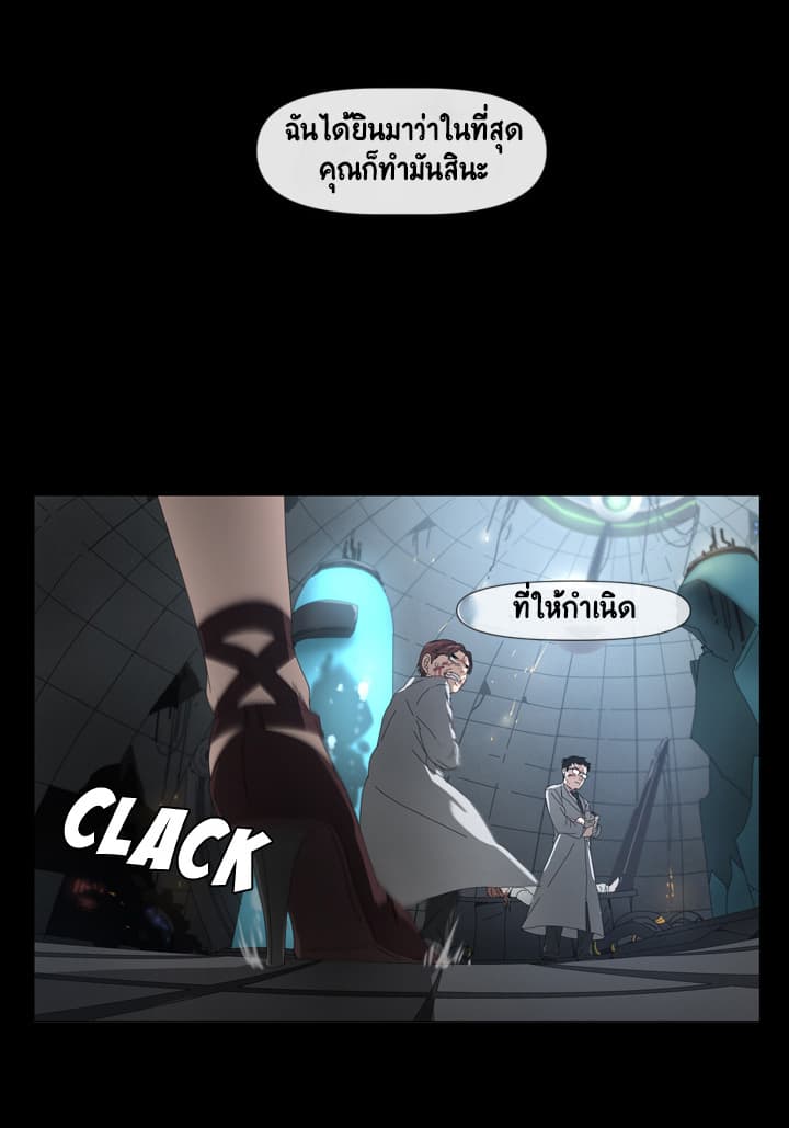 Cabalist 1-1