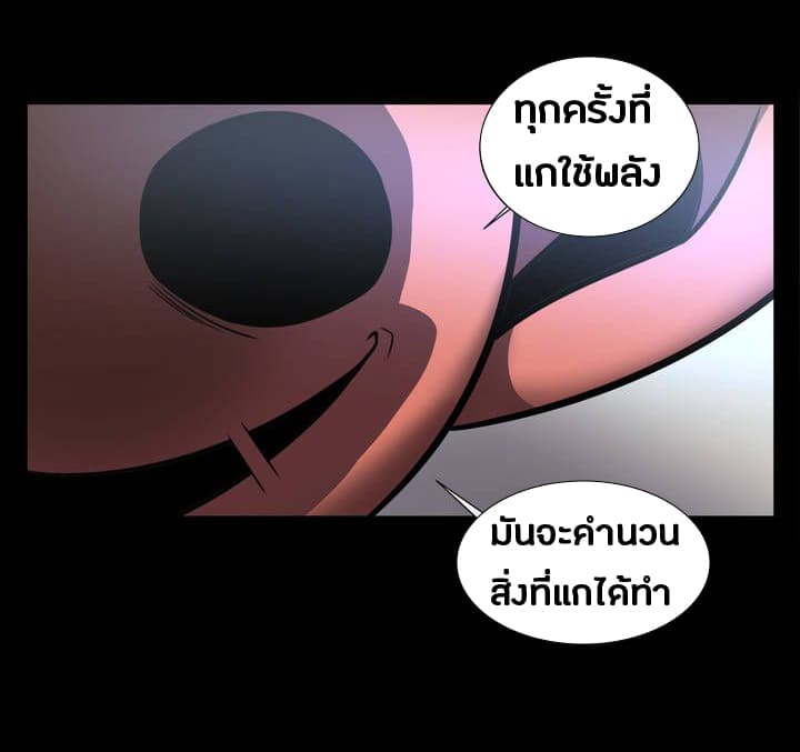 The Devil's Boy 1-1