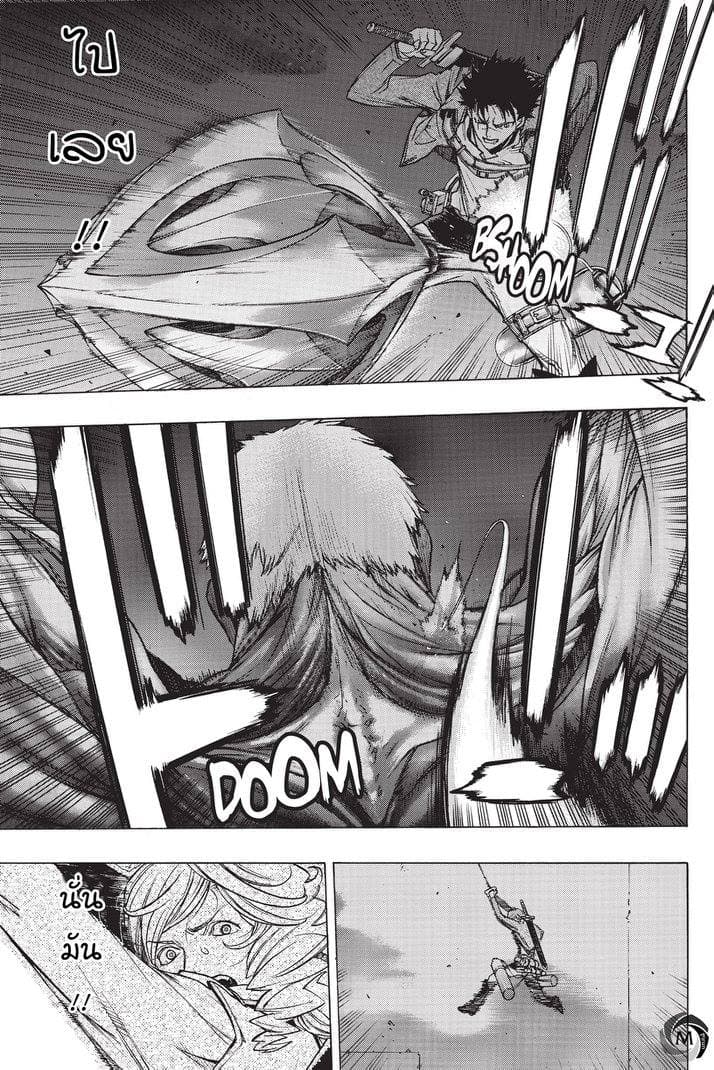 Attack on Titan - Before the Fall 24-เสียงร้องของอสูรในความมืด