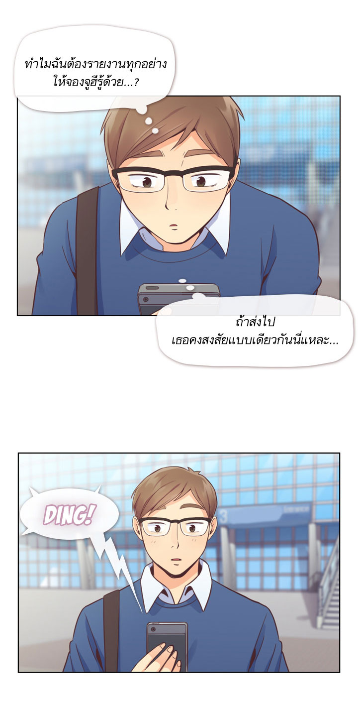 Annoying Jeong Joo Hee ยัยตัวป่วน จองจูฮี 38-38