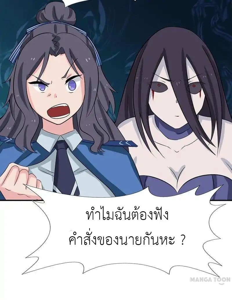 Yama of the Hell 11-11