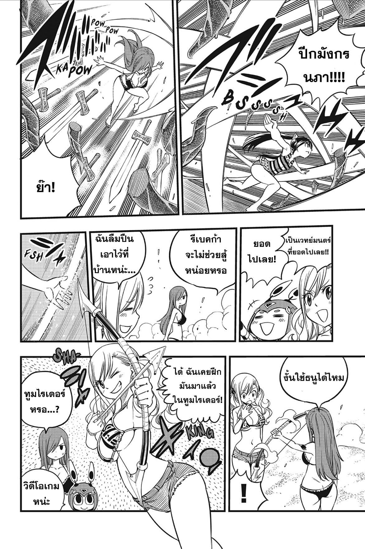 HERO'S 4-4