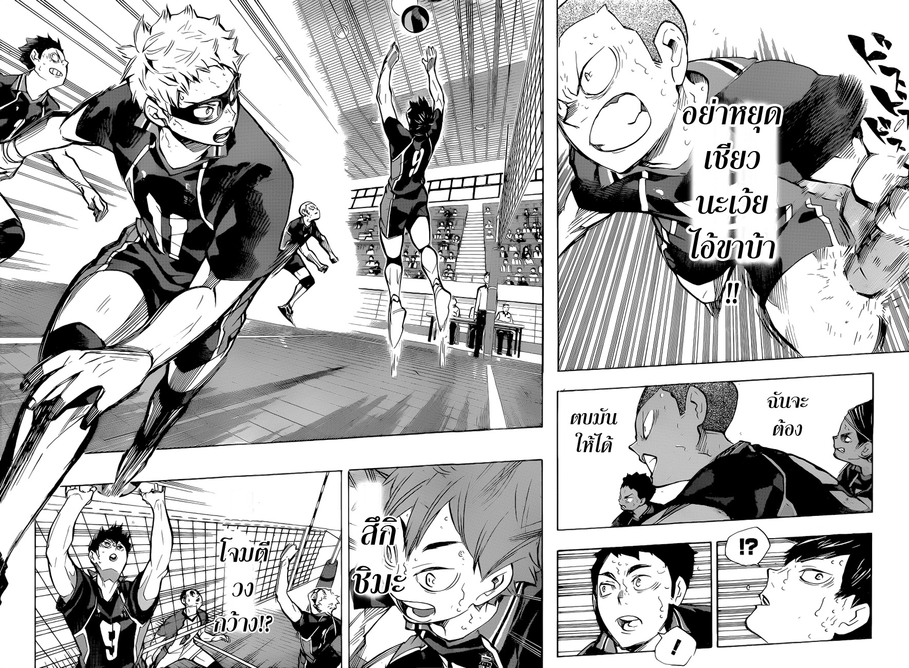 Haikyuu!! 185-ฉันหวังเอาไว้นะ ขาทั้งสอง