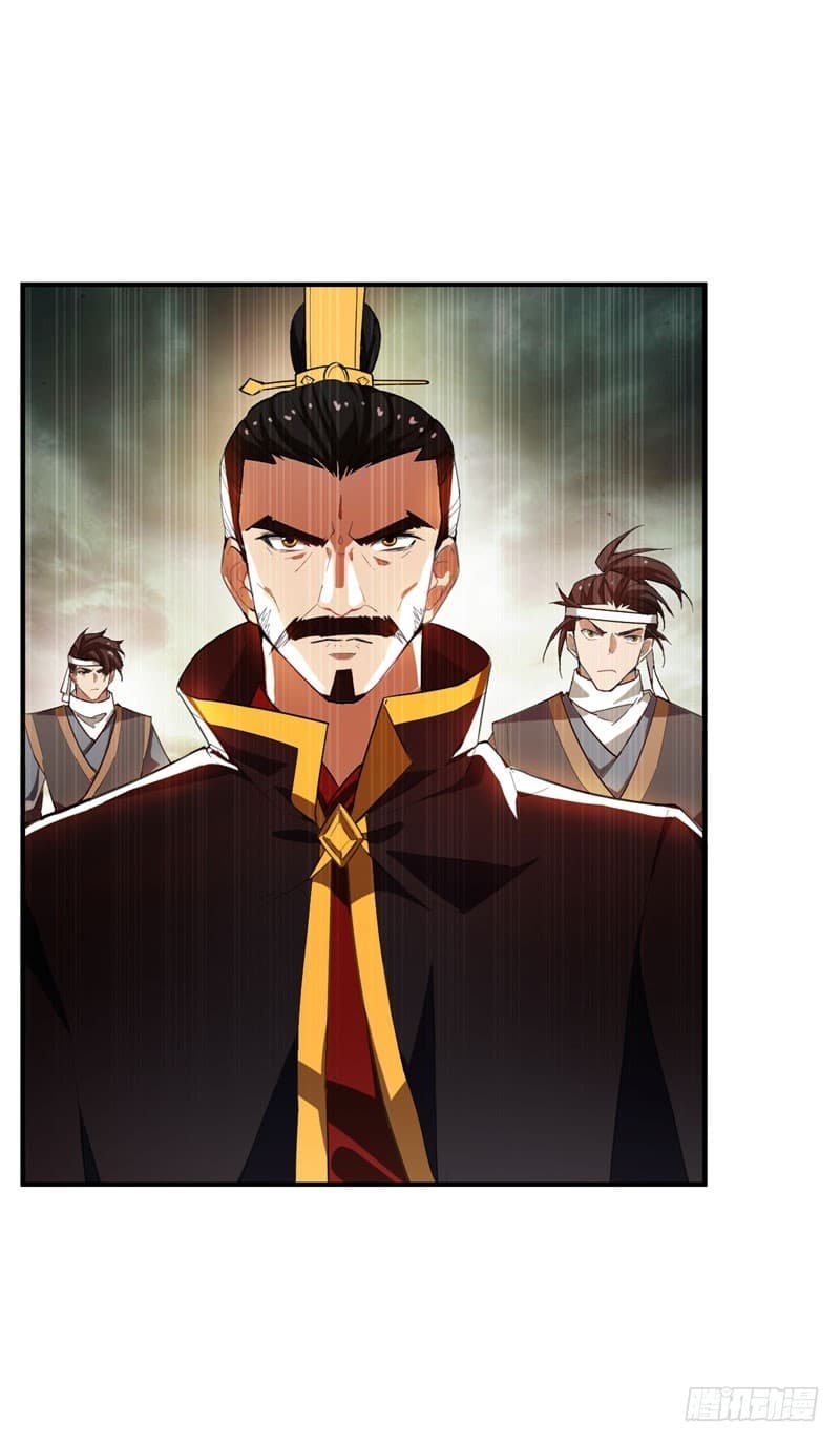 Rise of The Demon King รุ่งอรุณแห่งราชาปีศาจ 56-56