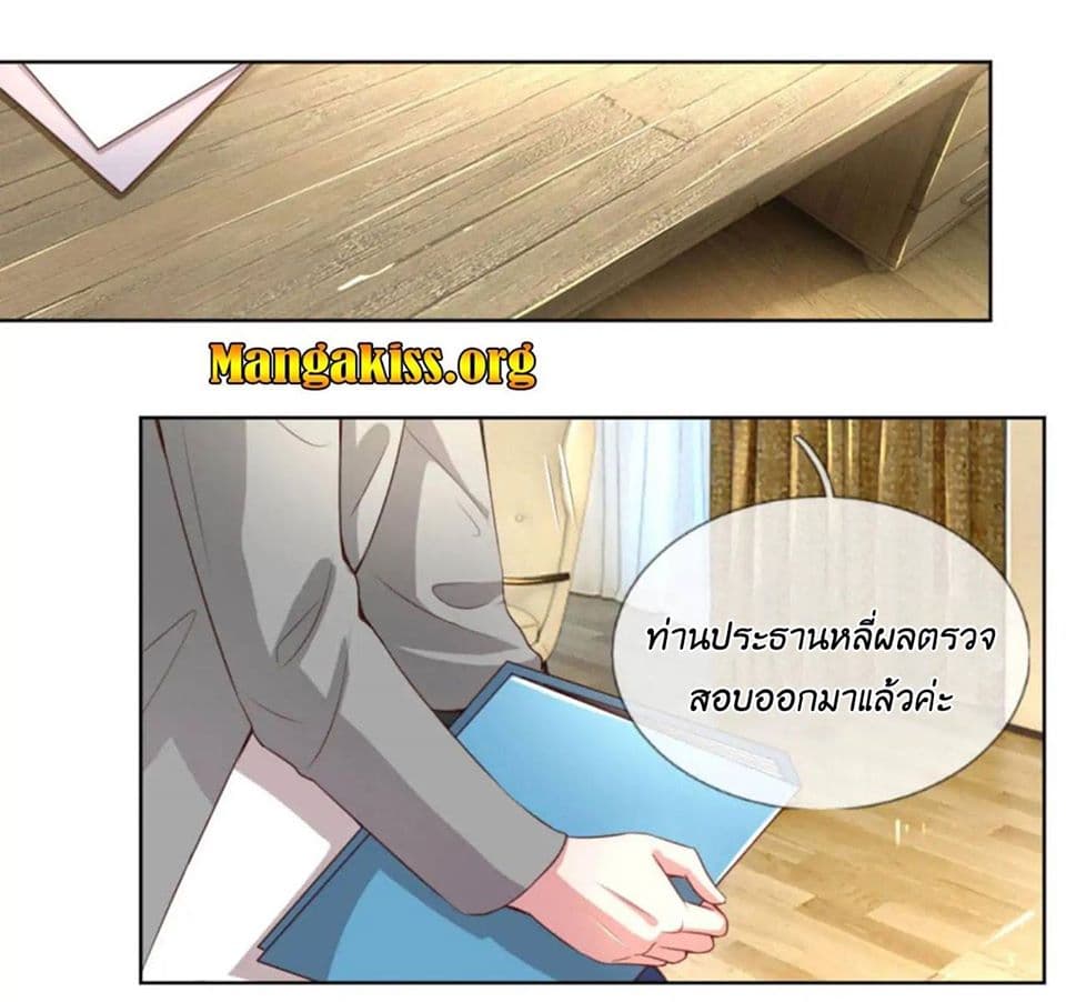 Mommy Run Away: Daddy Is Chasing After You 8-8