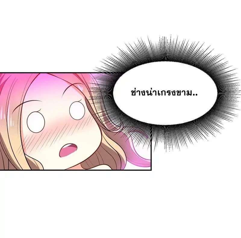 Rise of The Demon King รุ่งอรุณแห่งราชาปีศาจ 4-4