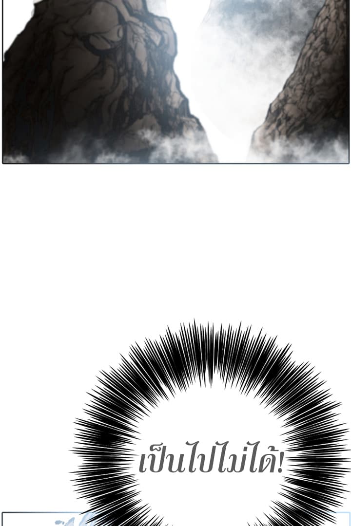 Reverse Villain 1-1