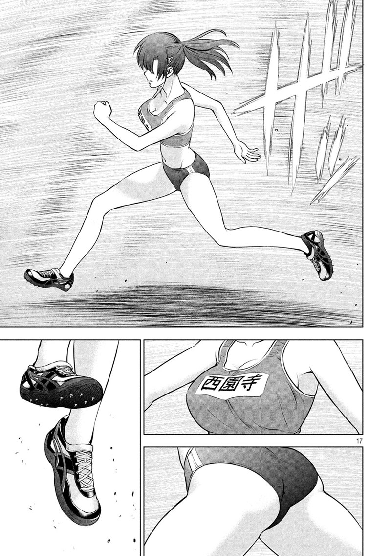 Satanophany 48-ไซออนจิเรอิน