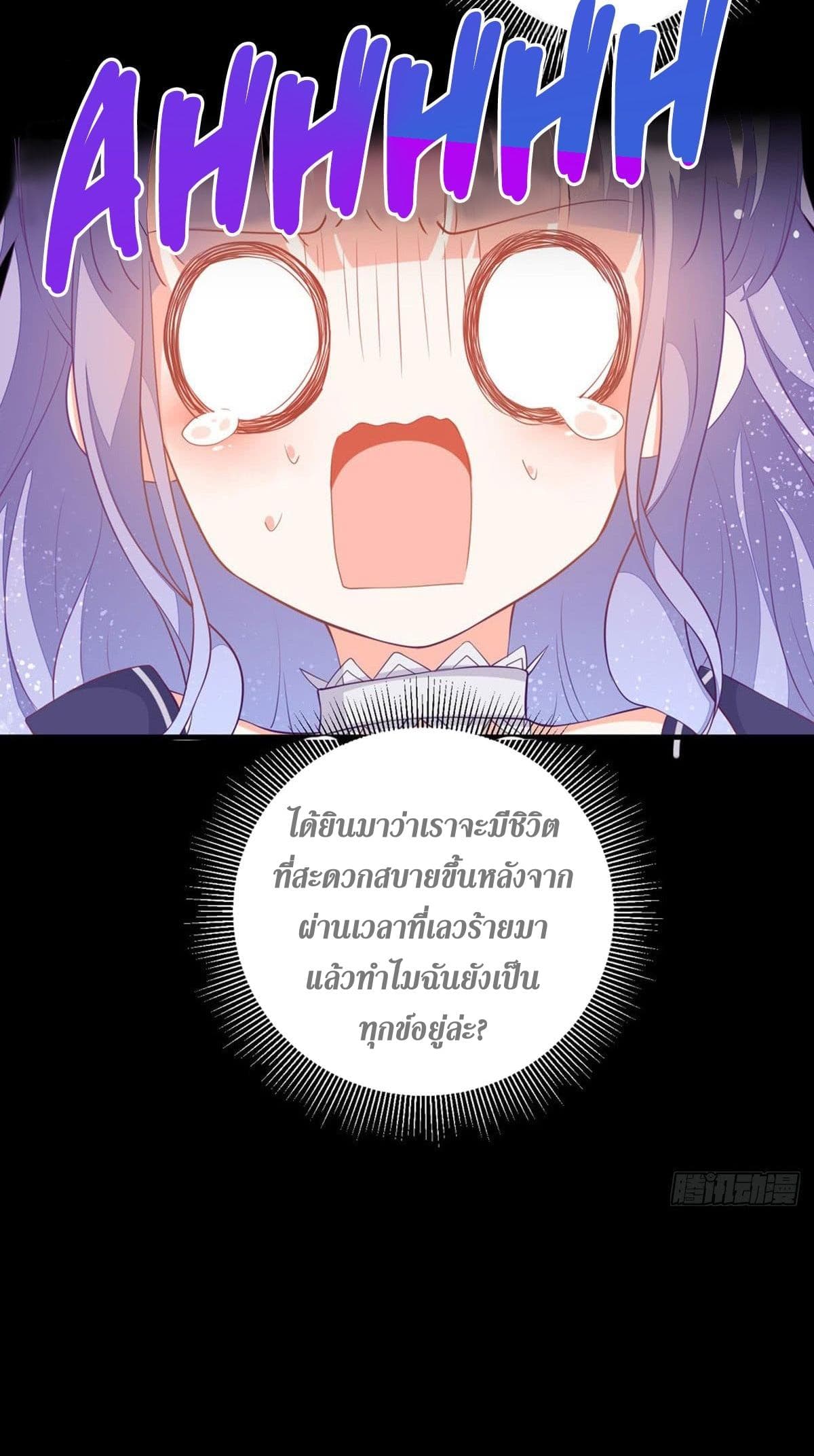 The Devil’s Daughter 5-5