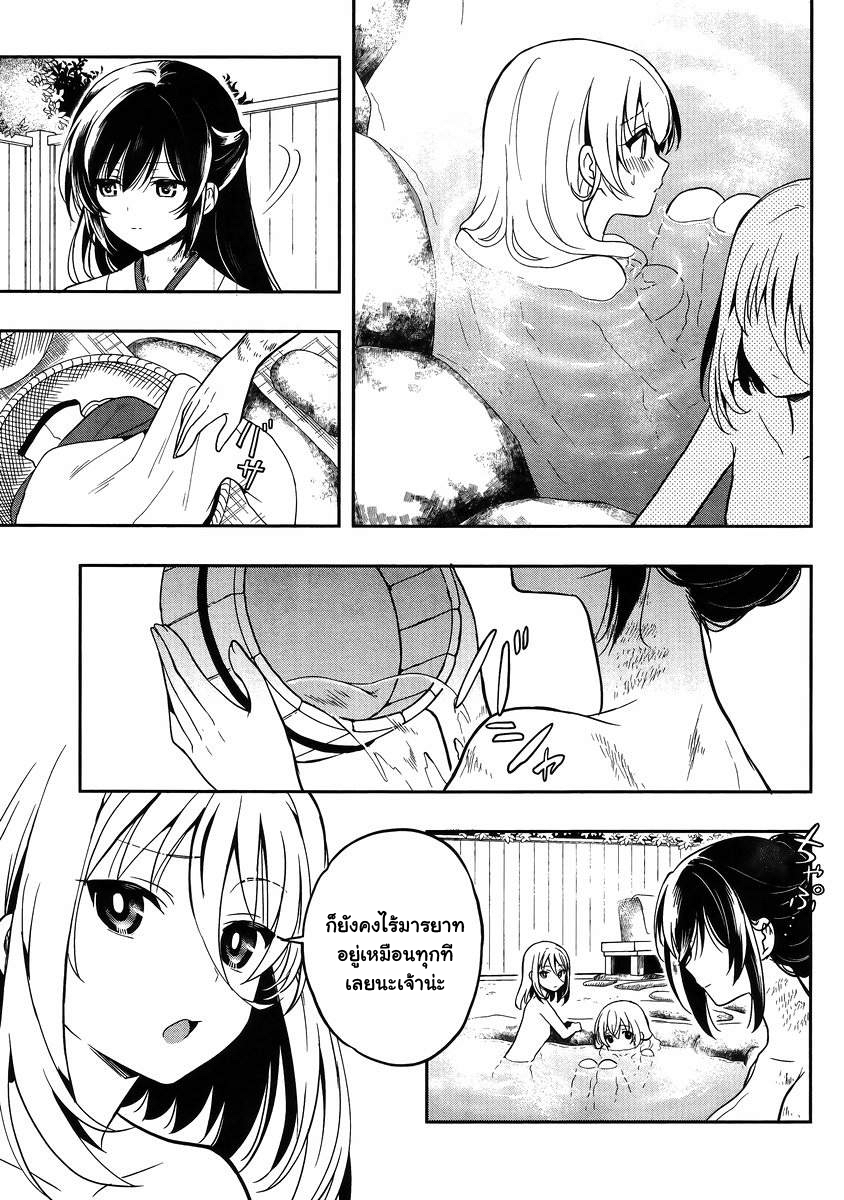 Kono Shima ni wa Midara de Jaaku na Mono ga Sumu 23-23