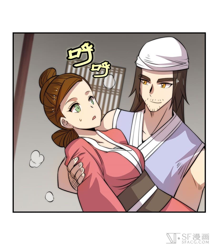The Master of Martial Arts Retired Life ชีวิตหลังปลดเกษียณของปรมาจารย์แห่งศิลปะการต่อสู้ 41-41