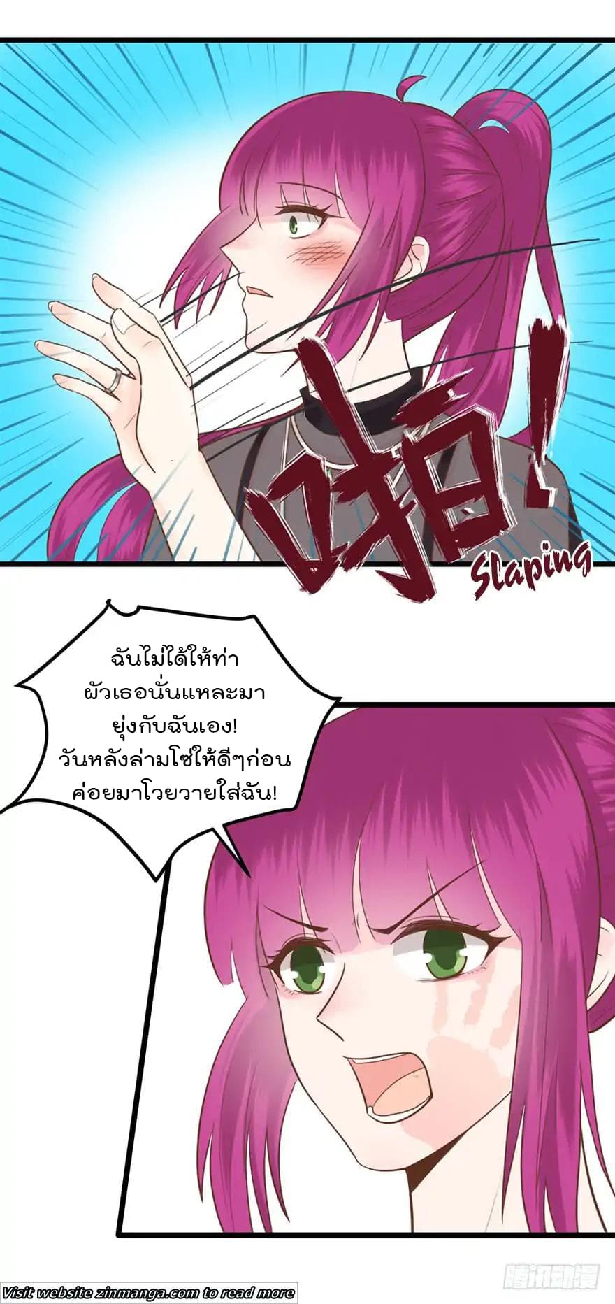 Hui Xi Yi's Love Contract 36-36