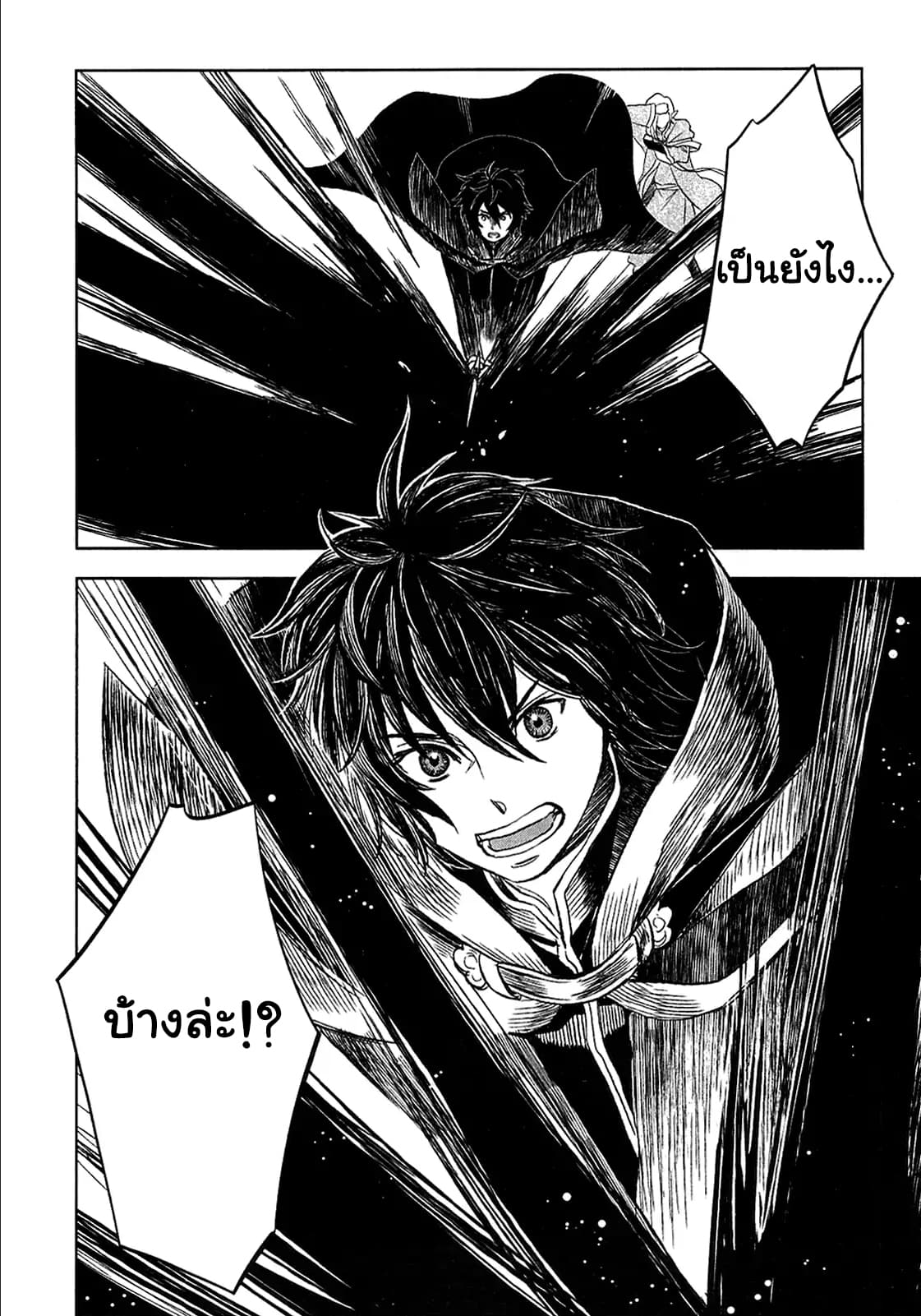Monogatari no Naka no Hito 9-9