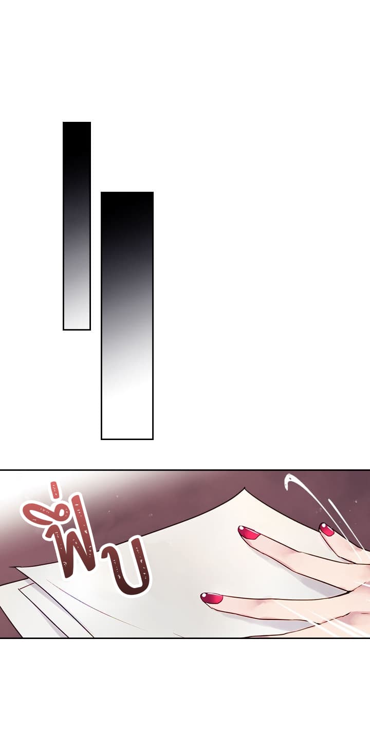 Death Is The Only Ending For The Villainess เกมรักอันตรายของนางร้าย 4-4