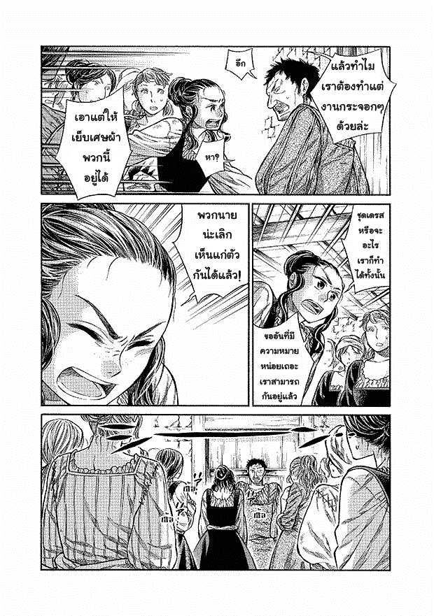 Arte 9-ไม่เสมอภาคโดยชอบธรรม