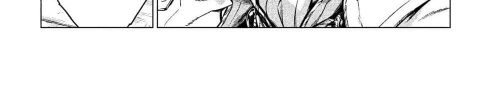 Henkyou no Roukishi - Bard Loen 5-5