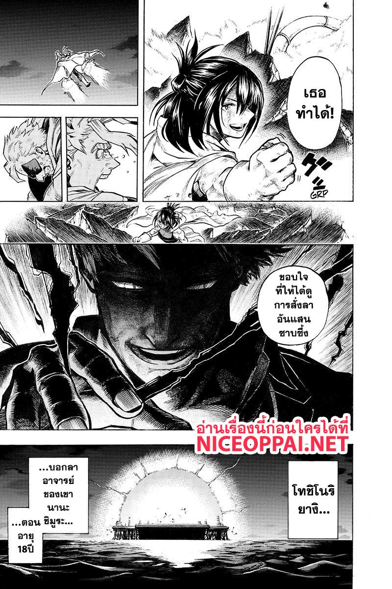 Boku no Hero Academia 0-ตอนพิเศษ: ออลไมท์ผงาด