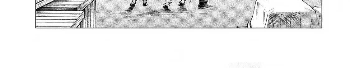 Henkyou no Roukishi - Bard Loen 7-7